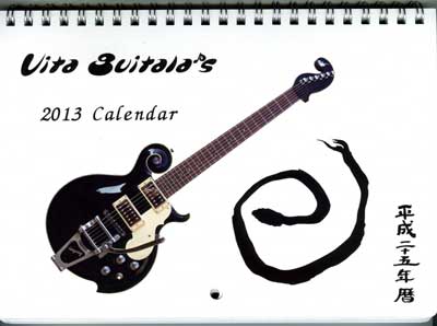 2013calendar