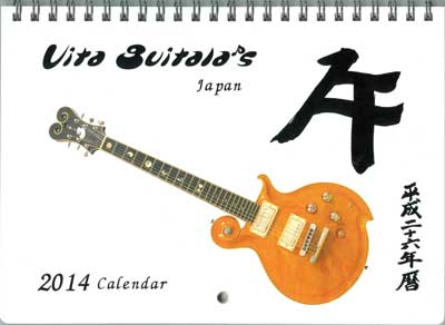 2014calendar