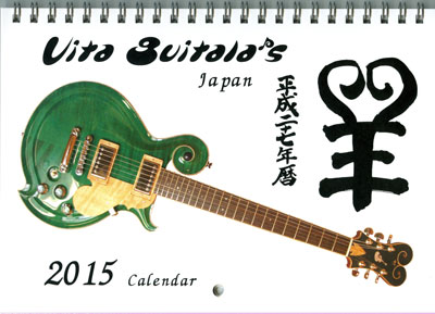 2015calendar