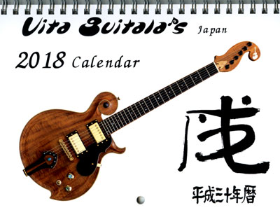 2018calendar