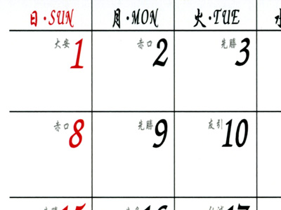 calendar date part