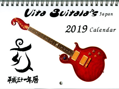 2019calendar