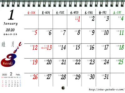 calendar