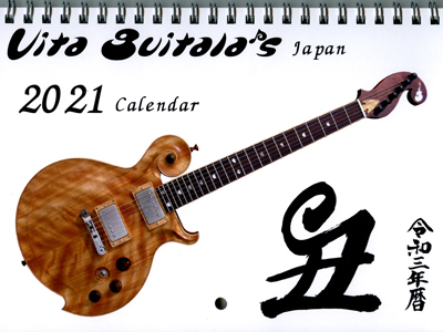 2021calendar