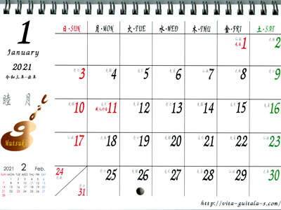 calendar