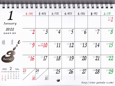 calendar