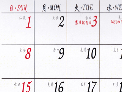 calendar date part