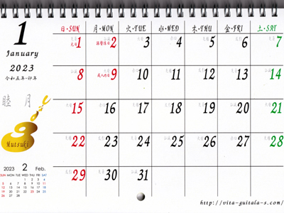 calendar