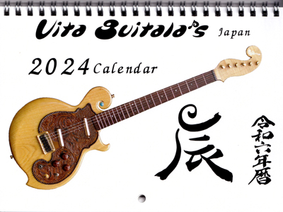 2024calendar