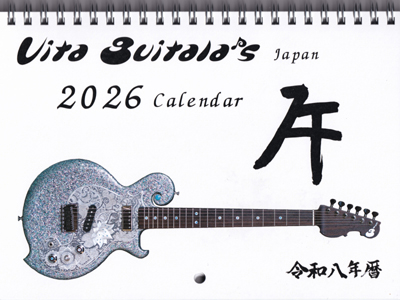 �r�[�^�M�^���[�Y�J�����_�[2026