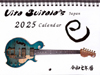 2025NJ_[